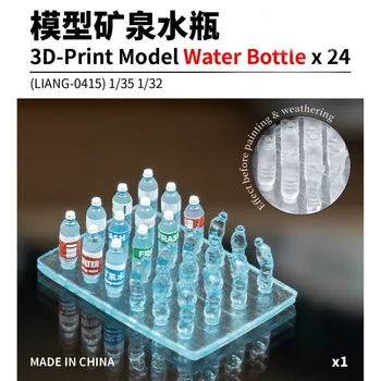 1/35 1/32 Модел на военната сцена Бутилка за Вода 3D Печат Хоби Производство на Аксесоари за Моделиране