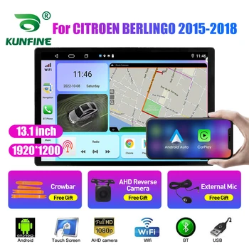13,1-инчов автомобилен радиоприемник за CITROEN BERLINGO 2015-2018 кола DVD GPS навигация стерео Carplay 2 Din Централна мултимедиен Android Auto