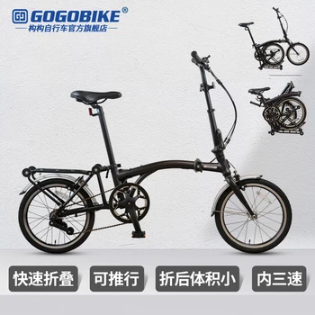 16 Инча мини-портативен сгъваем велосипед от алуминиева сплав за възрастни мъже и жени