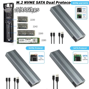 2 TB 5/10 gbps M2 SSD Калъф NVME SATA с двойно протокол M. 2 до USB3.1 Type C SSD Адаптер за NVME NGFF SATA SSD Диск Box M. 2 SSD Калъф