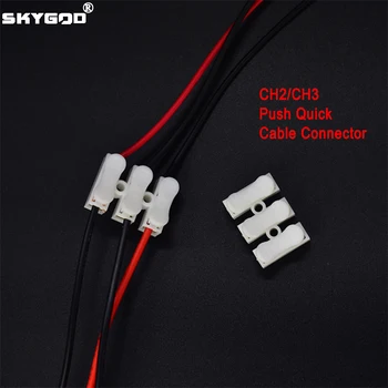 30/50/100 бр CH2/CH3/Устойчиви на високо налягане 2pin 3pin 10A 220V Быстроразъемный конектор кабел бял цвят, клемма за свързване