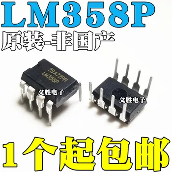 5 бр. оригинален чип LM358P с двойно усилване на операционния DIP8, двоен операционен усилвател LM358N, долно оттичане DIP8, нов оригинал
