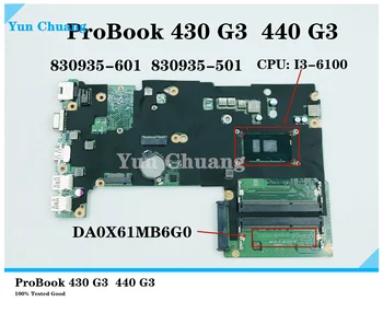 830935-001 830935-601 DA0X61MB6G0 за HP ProBook 430 G3 440 G3 дънна Платка за лаптоп с процесор i3 i5 i7 DDR3L тестван на 100%