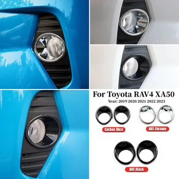 ABS Хром, черно или карбоновая покриване на предната противотуманной фарове за Toyota RAV4 РАВ 4 XA50 2019 2020 2021-2023 Аксесоари