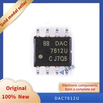 DAC7612U SOIC-8, нов оригинален интегриран чип
