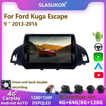 SLASUKOR Android за Ford Kuga Escape 2013 2014 2016 Авто радио Мултимедиен плейър GPS Навигация 2 din dvd