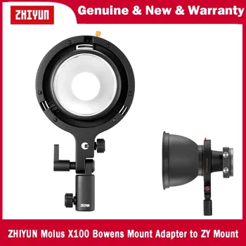 Zhiyun Bowens Mount Adapter B за led видеосветильника ZY Mount за Zhiyun Molus X100 X100 Combo X100 Pro Pocket Cob Light