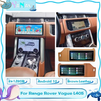За Range Rover Vogue L405 Android 10 Автомобилен Мултимедиен Плеър 6 + 128 GB Android-устройство, Авто Стерео Магнитола Магнетофон Кафява Кожа