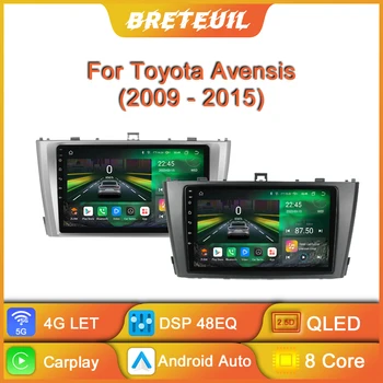 За Toyota Avensis T27 2009-2015 Android автомобилното радио GPS навигация мултимедиен плеър Carplay QLED сензорен екран DSP авто стерео