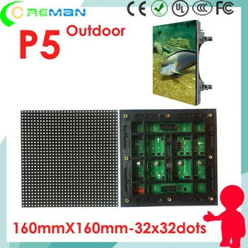 Китай hd p5 led дисплей е SMD на открито, цена, led модули rgb led matrix p5, потребителски програмируем модул led екран hub75