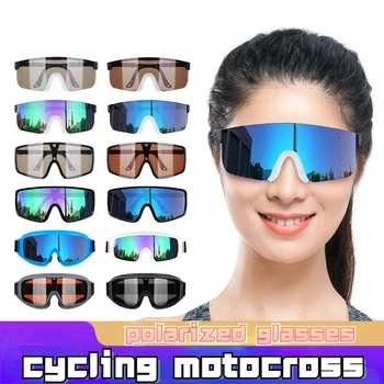 Колоездене, защитни очила, ски очила, уличен мотоциклет каска, спортни ветроупорен прахозащитен очила за мотокрос, борба с безредиците