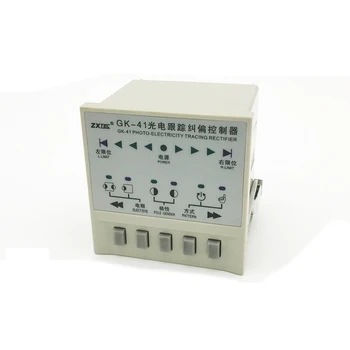 Корректирующий контролер GK-41 система за управление на автоматичен фотоелектричния свд за контрол на ръбовете и проследяване на линии