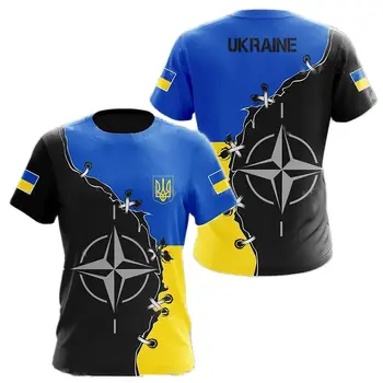 Лятна мъжка тениска с кръгло деколте и къс ръкав, разпечатки на украинския национален герб, флаг, моден тренд, кампания, риза за отдих, облекло
