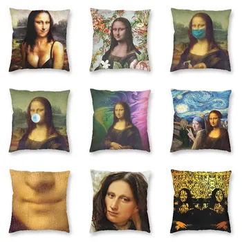 Мона Лиза В Бикини Възглавница за Хола Секси Ван Гог 