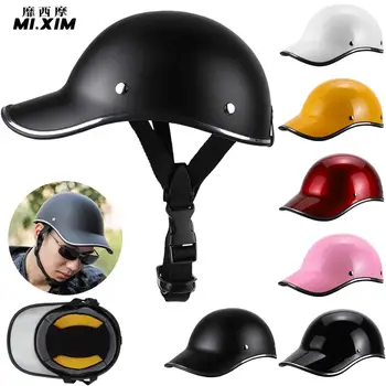 Мотоциклет шлем Унисекс, бейзболна шапка, Велосипеден шлем, Ultralight велосипеден предпазна каска на половината лице с разширени полета, Слънцезащитен каска за колоездене