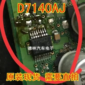 Нов и оригинален D7140AJ