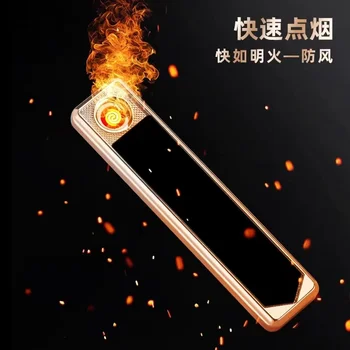 Нов продукт ультратонкая USB-акумулаторна запалка с дълга ивица, метална индивидуалност, Ветрозащитная Преносима запалка с плъзгащ се капак