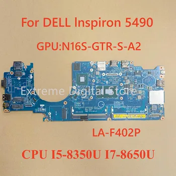 Основна такса LA-F402P за DELL lnspiron 5490 с процесор I5-8350U I7-8650U GPU: N16S-GTR-S-A2 100% тест е в ред, преди да изпратите