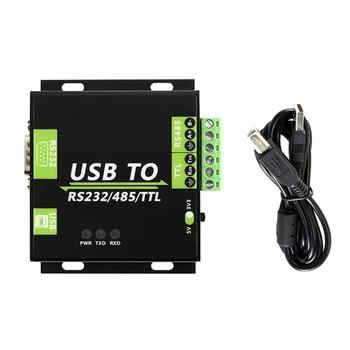 Промишлен конвертор USB към RS232/485/TTL (UART), Напълно автоматично прехвърляне на данни, без закъснения