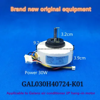 GAL030H40724-K01 двигател с вътрешно вентилатора на климатика 30 W 1,5-2 вътрешен двигател за климатик Galanz
