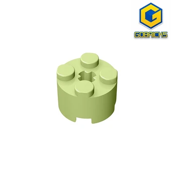 Gobricks GDS-607 BRICK 16 W. НАПРЕЧНИ цилиндрични плочки 2x2, съвместими с играчки lego 6143 3941, се Събират строителните блокове