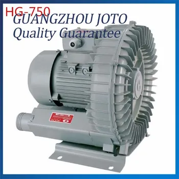 HG-750 120 м3/ч, 50 Hz/60 Hz 220 В, специален алуминиев индустриална прахосмукачка 750 W, вакуум завъртете вентилатор високо налягане