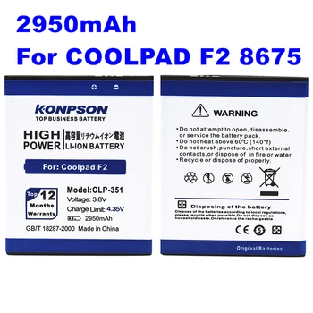 LOSONCOER CPLD-351 2950mAh Батерия за мобилен телефон За Coolpad F2 battery 8675 NOTE 5951 8750 5891Q 7320 Батерията на телефона