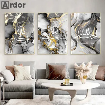Абстрактни златисто-черни мраморни плакати, живопис върху платно, ислямска калиграфия, Аллах Акбар, Стенни артистични щампи, Интериор за хол