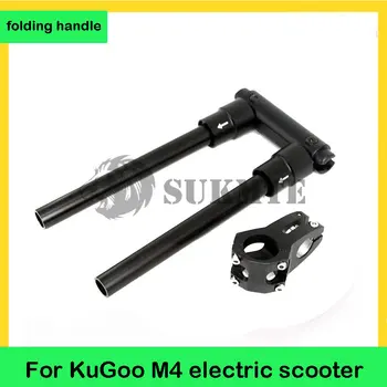 Висококачествена сгъваема дръжка за електрически скутер KuGoo M4 8/10 см, а на предната дръжка, аксесоари за сгъване на стъпало