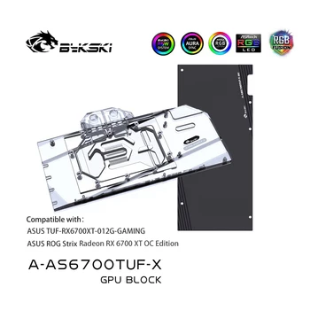 Графичен блок Bykski за ASUS ROG STRIX Radeon RX6700XT OC Edition/TUF O12G GAMING с пълна капак и заден панел, A-AS6700TUF-X