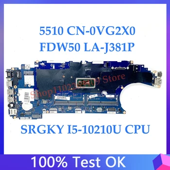 Дънна платка CN-0VG2X0 0VG2X0 VG2X0 за лаптоп DELL 5510 дънна Платка FDW50 LA-J381P с процесор SRGKY I5-10210U 100% работи Изцяло