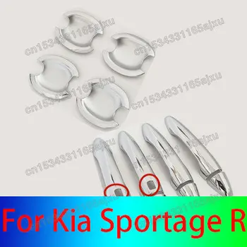 За Kia Sportage R 2011-2017 ABS Хромирана дръжка врата, декоративни стикери, защита от надраскване, автомобилни аксесоари