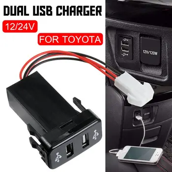 За Toyota, 2.1 A, аудио зарядно с два USB конектори, за Prado Hilux, Land Cruiser 100 120 серия, зарядно за кола, автоаксесоари