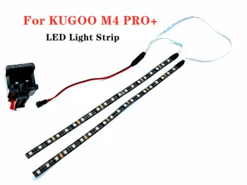 Светодиодна лента за KUGOO M4 PRO + 2022 Нов електрически скутер, сменяеми странични лампи, Аксесоари