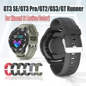 Смарт часовник с каишка за Huawei Watch GT3 SE/GT3 Pro/GT2/GS3/GT Runner Гривна на китката 22 мм за Xiaomi S1 Active/Color2 Часовници