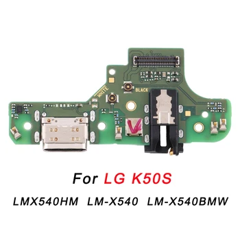 Такса Порт за зареждане на LG K50S LMX540HM LM-X540 LM-X540BMW LMX540BMW