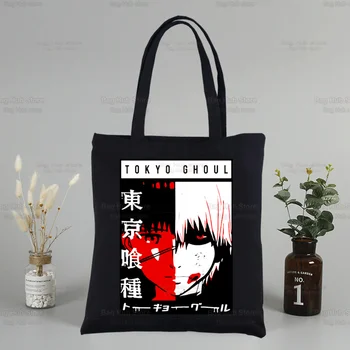 Черна холщовая чанта Tokyo Ghoul, ежедневни големи ръчни чанти от японски аниме Kaneki Ken, чанта за пазаруване с принтом, по-голямата голям чанта